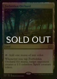 [FOIL] 禁忌の果樹園/Forbidden Orchard 【英語版】 [2X2-土地R]