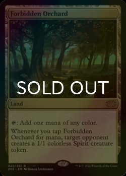 画像1: [FOIL] 禁忌の果樹園/Forbidden Orchard 【英語版】 [2X2-土地R]