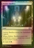 [FOIL] オルゾフの聖堂/Orzhov Basilica 【英語版】 [2X2-土地U]