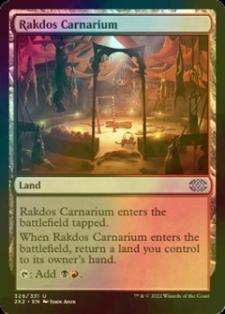 画像1: [FOIL] ラクドスの肉儀場/Rakdos Carnarium 【英語版】 [2X2-土地U]