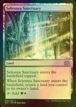 画像1: [FOIL] セレズニアの聖域/Selesnya Sanctuary 【英語版】 [2X2-土地U]