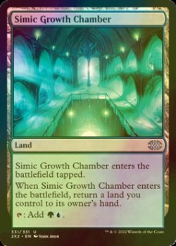 画像1: [FOIL] シミックの成長室/Simic Growth Chamber 【英語版】 [2X2-土地U]