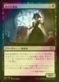 [FOIL] 血の芸術家/Blood Artist 【日本語版】 [2X2-黒U]