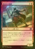 [FOIL] 競技会の英雄/Hero of the Games 【日本語版】 [2X2-赤C]