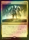 [FOIL] アブザンの隆盛/Abzan Ascendancy 【日本語版】 [2X2-金R]