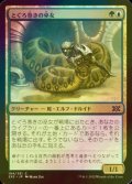 [FOIL] とぐろ巻きの巫女/Coiling Oracle 【日本語版】 [2X2-金C]