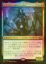 [FOIL] イズマグナスのミジックス/Mizzix of the Izmagnus (海外産ブースター版) 【日本語版】 [2X2-金MR]