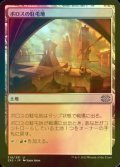 [FOIL] ボロスの駐屯地/Boros Garrison 【日本語版】 [2X2-土地U]