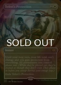 [FOIL] テフェリーの防御/Teferi's Protection (全面アート・海外産ブースター版) 【英語版】 [2X2-白R]