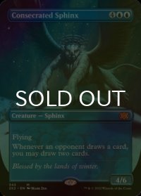 [FOIL] 聖別されたスフィンクス/Consecrated Sphinx (全面アート・海外産ブースター版) 【英語版】 [2X2-青MR]