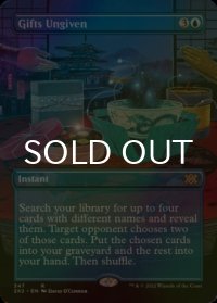 [FOIL] けちな贈り物/Gifts Ungiven (全面アート・海外産ブースター版) 【英語版】 [2X2-青R]