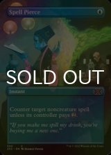 [FOIL] 呪文貫き/Spell Pierce (全面アート・海外産ブースター版) 【英語版】 [2X2-青C]