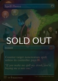 [FOIL] 呪文貫き/Spell Pierce (全面アート・海外産ブースター版) 【英語版】 [2X2-青C]