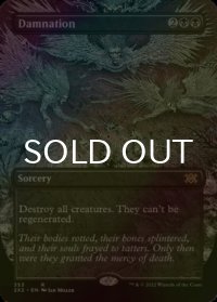 [FOIL] 滅び/Damnation (全面アート・海外産ブースター版) 【英語版】 [2X2-黒R]