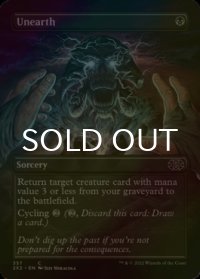[FOIL] 発掘/Unearth (全面アート・海外産ブースター版) 【英語版】 [2X2-黒C]