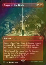 [FOIL] 神々の憤怒/Anger of the Gods (全面アート・海外産ブースター版) 【英語版】 [2X2-赤R]