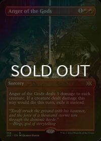 [FOIL] 神々の憤怒/Anger of the Gods (全面アート・海外産ブースター版) 【英語版】 [2X2-赤R]