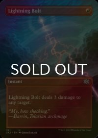 [FOIL] 稲妻/Lightning Bolt (全面アート・海外産ブースター版) 【英語版】 [2X2-赤U]