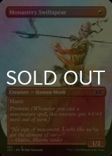 [FOIL] 僧院の速槍/Monastery Swiftspear (全面アート・海外産ブースター版) 【英語版】 [2X2-赤C]