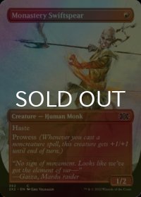 [FOIL] 僧院の速槍/Monastery Swiftspear (全面アート・海外産ブースター版) 【英語版】 [2X2-赤C]