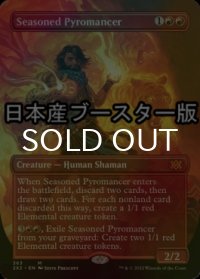 [FOIL] 歴戦の紅蓮術士/Seasoned Pyromancer ● (全面アート・日本産ブースター版) 【英語版】 [2X2-赤MR]