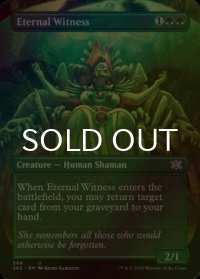 [FOIL] 永遠の証人/Eternal Witness (全面アート・海外産ブースター版) 【英語版】 [2X2-緑U]