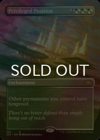 [FOIL] 特権階級/Privileged Position (全面アート・海外産ブースター版) 【英語版】 [2X2-金R]