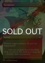 [FOIL] 終止/Terminate (全面アート・海外産ブースター版) 【英語版】 [2X2-金U]