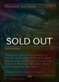 [FOIL] 千年嵐/Thousand-Year Storm (全面アート・海外産ブースター版) 【英語版】 [2X2-金R]