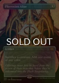 [FOIL] ファイレクシアの供犠台/Phyrexian Altar (全面アート・海外産ブースター版) 【英語版】 [2X2-灰R]