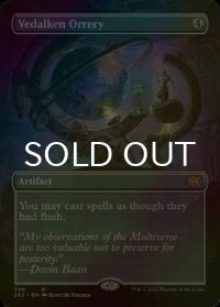 [FOIL] ヴィダルケンの宇宙儀/Vedalken Orrery (全面アート・海外産ブースター版) 【英語版】 [2X2-灰R]