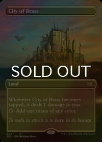 [FOIL] 真鍮の都/City of Brass (全面アート・海外産ブースター版) 【英語版】 [2X2-土地R]