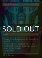 [FOIL] ディミーアの水路/Dimir Aqueduct (全面アート・海外産ブースター版) 【英語版】 [2X2-土地U]