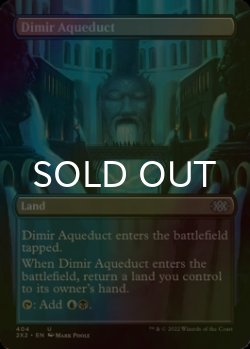 画像1: [FOIL] ディミーアの水路/Dimir Aqueduct (全面アート・海外産ブースター版) 【英語版】 [2X2-土地U]