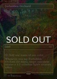 [FOIL] 禁忌の果樹園/Forbidden Orchard (全面アート・海外産ブースター版) 【英語版】 [2X2-土地R]