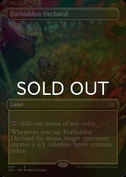画像1: [FOIL] 禁忌の果樹園/Forbidden Orchard (全面アート・海外産ブースター版) 【英語版】 [2X2-土地R]