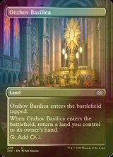 [FOIL] オルゾフの聖堂/Orzhov Basilica (全面アート・海外産ブースター版) 【英語版】 [2X2-土地U]