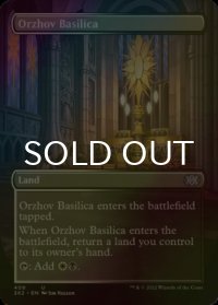 [FOIL] オルゾフの聖堂/Orzhov Basilica (全面アート・海外産ブースター版) 【英語版】 [2X2-土地U]