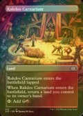 [FOIL] ラクドスの肉儀場/Rakdos Carnarium (全面アート・海外産ブースター版) 【英語版】 [2X2-土地U]