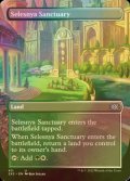 [FOIL] セレズニアの聖域/Selesnya Sanctuary (全面アート・海外産ブースター版) 【英語版】 [2X2-土地U]