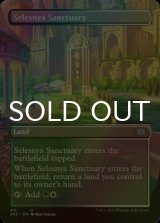 [FOIL] セレズニアの聖域/Selesnya Sanctuary (全面アート・海外産ブースター版) 【英語版】 [2X2-土地U]