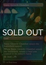 [FOIL] シミックの成長室/Simic Growth Chamber (全面アート・海外産ブースター版) 【英語版】 [2X2-土地U]