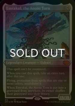 画像1: [FOIL] 引き裂かれし永劫、エムラクール/Emrakul, the Aeons Torn (エッチング仕様) 【英語版】 [2X2-無MR]