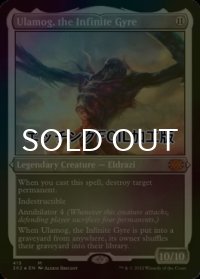 [FOIL] 無限に廻るもの、ウラモグ/Ulamog, the Infinite Gyre (エッチング仕様) 【英語版】 [2X2-無MR]