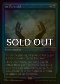 [FOIL] 予言により/As Foretold (エッチング仕様) 【英語版】 [2X2-青MR]