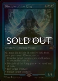 [FOIL] 輪の信奉者/Disciple of the Ring (エッチング仕様) 【英語版】 [2X2-青R]