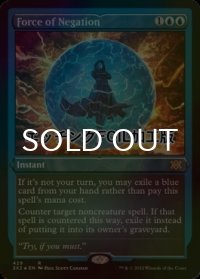 [FOIL] 否定の力/Force of Negation (エッチング仕様) 【英語版】 [2X2-青R]