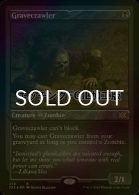 [FOIL] 墓所這い/Gravecrawler (エッチング仕様) 【英語版】 [2X2-黒R]