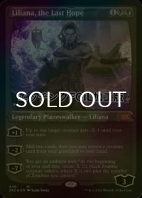 [FOIL] 最後の望み、リリアナ/Liliana, the Last Hope (エッチング仕様) 【英語版】 [2X2-黒MR]