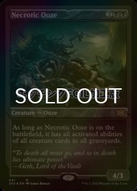 [FOIL] 壊死のウーズ/Necrotic Ooze (エッチング仕様) 【英語版】 [2X2-黒R]